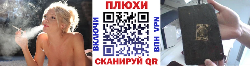 Наркота Верхний Уфалей ГАШИШ АМФЕТАМИН Меф Каннабис