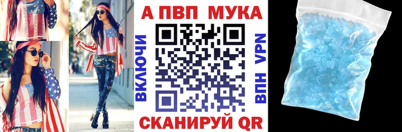 где найти наркотики Верхний Уфалей A PVP СК КРИС