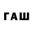 КОКАИН FishScale Wladyslaw Litwinow
