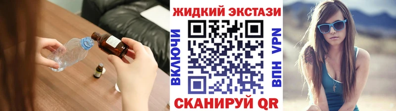 БУТИРАТ жидкий экстази наркошоп Верхний Уфалей