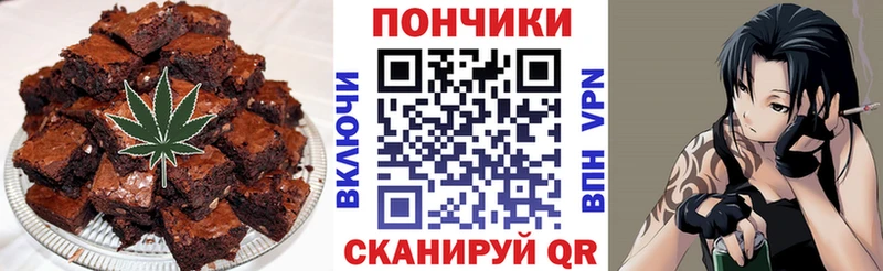 где купить   Верхний Уфалей  Cannafood марихуана 