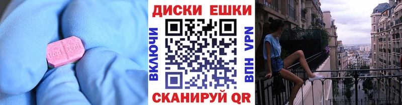 Ecstasy 250 мг Верхний Уфалей