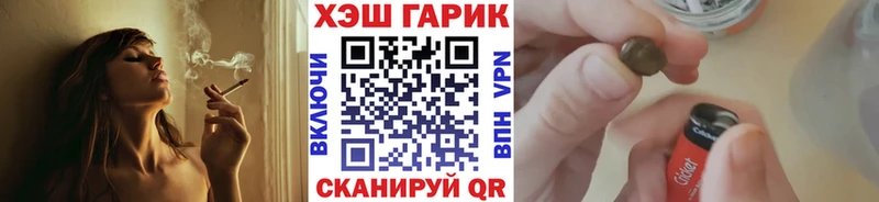 ГАШ Premium  Верхний Уфалей 