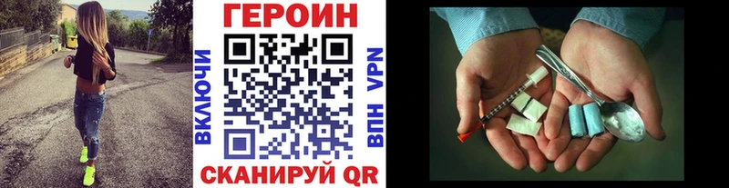 Героин афганец  blacksprut как зайти  Верхний Уфалей 