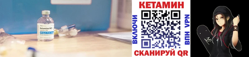 КЕТАМИН VHQ  Верхний Уфалей 