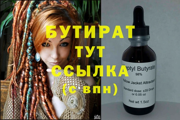 mdpv Белокуриха