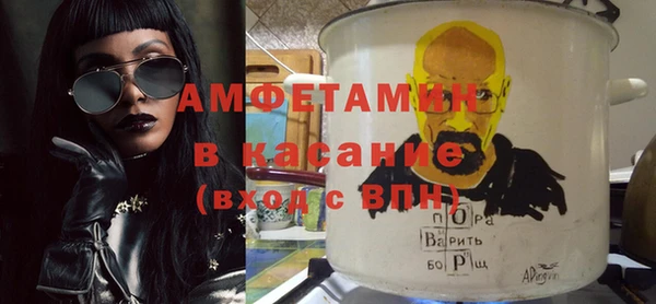прущая мука Беломорск