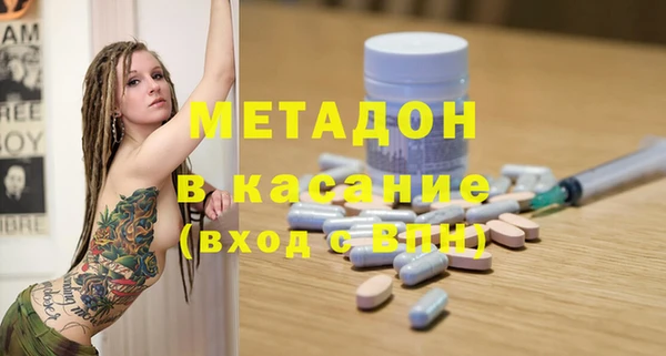 мефедрон VHQ Белоозёрский