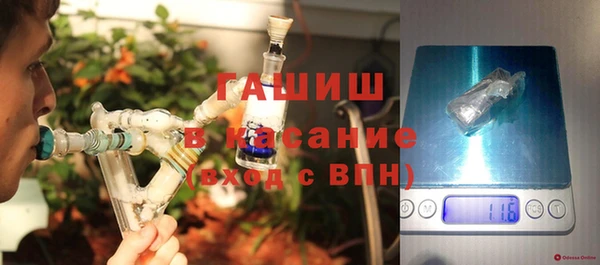 мефедрон VHQ Белоозёрский