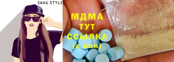 прущая мука Беломорск