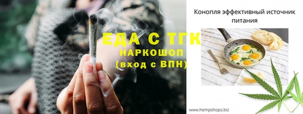 прущая мука Беломорск