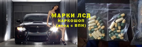 mdpv Белокуриха