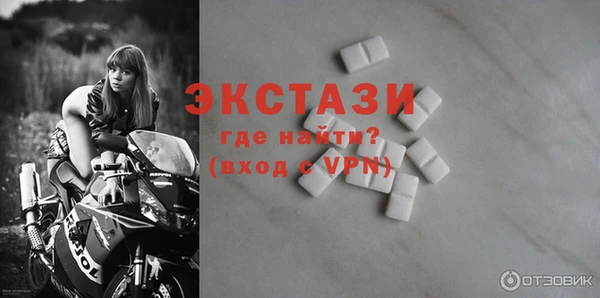 mdpv Белокуриха