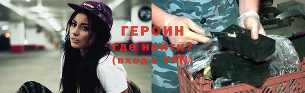 мефедрон VHQ Белоозёрский