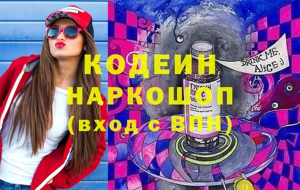 мефедрон VHQ Белоозёрский