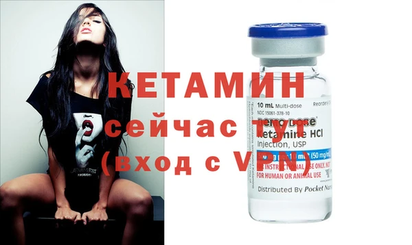 мефедрон VHQ Белоозёрский