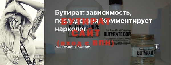прущая мука Беломорск