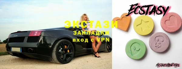 мефедрон VHQ Белоозёрский