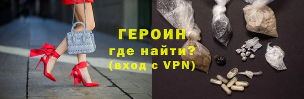 мефедрон VHQ Белоозёрский