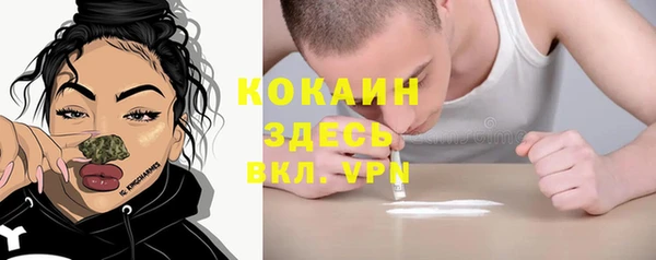 прущая мука Беломорск