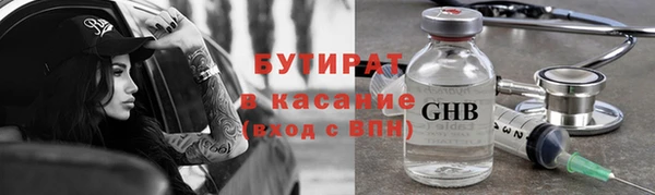 мефедрон VHQ Белоозёрский