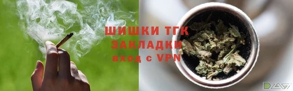мефедрон VHQ Белоозёрский