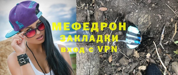 мефедрон VHQ Белоозёрский