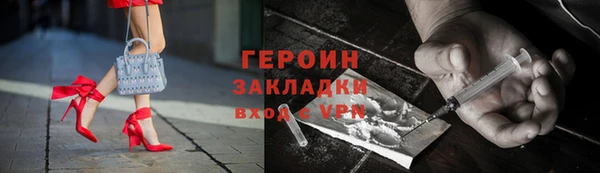 мефедрон VHQ Белоозёрский