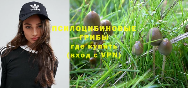 мефедрон VHQ Белоозёрский