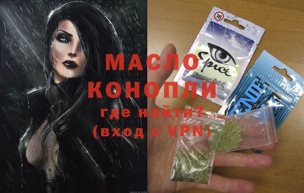 прущая мука Беломорск