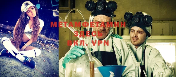 mdpv Белокуриха
