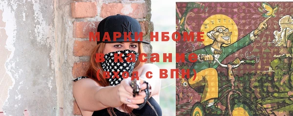 mdpv Белокуриха