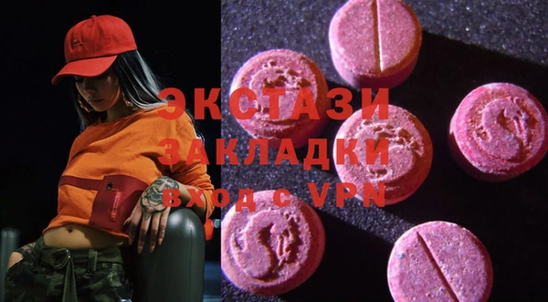 mdpv Балабаново