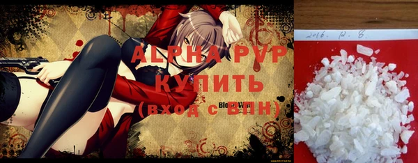 мефедрон VHQ Белоозёрский