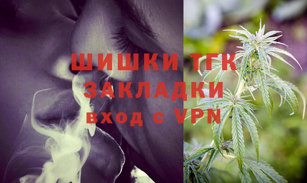 мефедрон VHQ Белоозёрский
