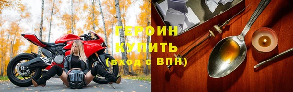 mdpv Белокуриха