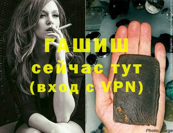 мефедрон VHQ Белоозёрский