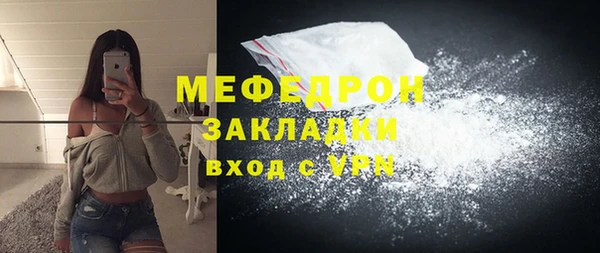 винт Балахна