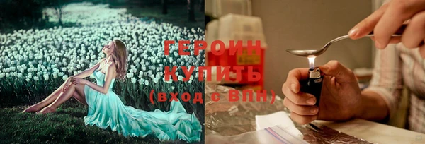 мефедрон VHQ Белоозёрский