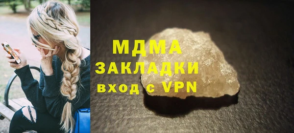 mdpv Белокуриха
