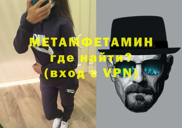 mdpv Белокуриха