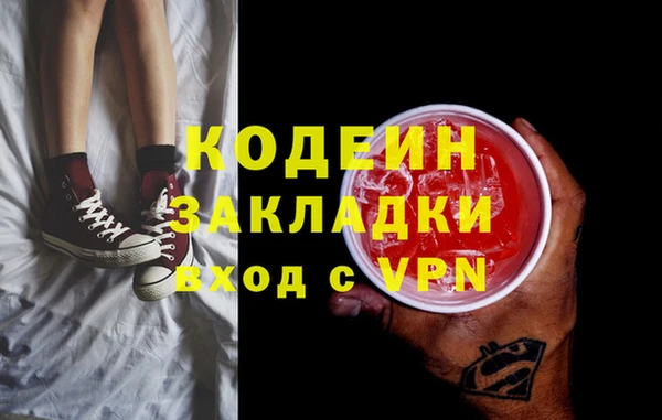 мефедрон VHQ Белоозёрский