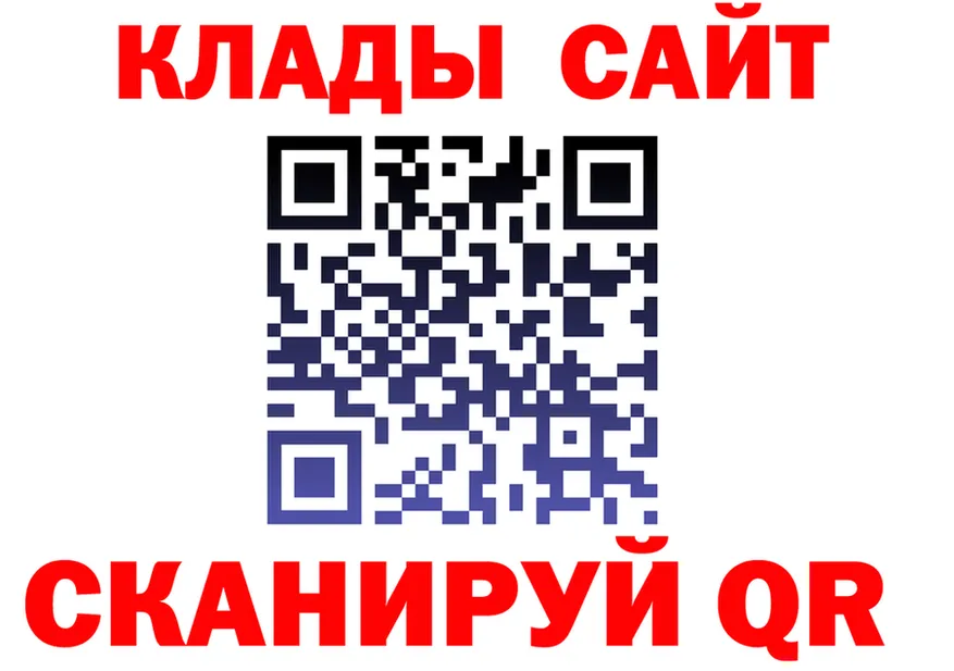 Наркота darknet клад Верхний Уфалей
