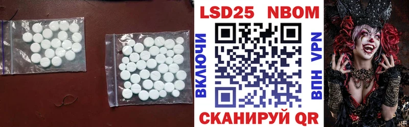 LSD-25 экстази кислота  Верхний Уфалей 