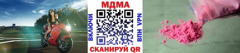 гидра зеркало  Верхний Уфалей  МДМА кристаллы 