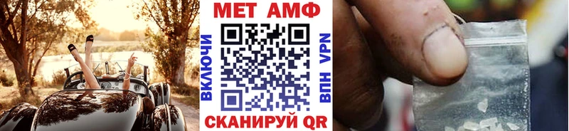 МЕТАМФЕТАМИН винт  Верхний Уфалей 