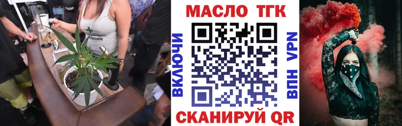 Дистиллят ТГК вейп с тгк  Верхний Уфалей 