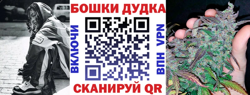 Бошки Шишки OG Kush  что такое наркотик  Верхний Уфалей 